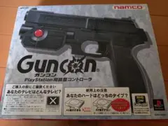 Namco Guncannon PlayStation コントローラー