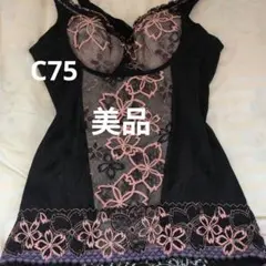 MARUKO ボディシェイパー ブラック×ピンク 桜レースのサムネイル