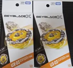 2026年最新】beyblade x ベイブレードx ux-03の人気アイテム - メルカリ