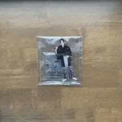 目黒蓮　アクスタ　第2弾