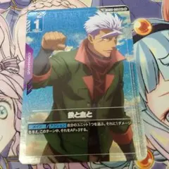 ガンダムカードゲーム　鉄と血と　パラレル　C+　SP