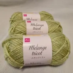 羊毛線 雜色綠 3團