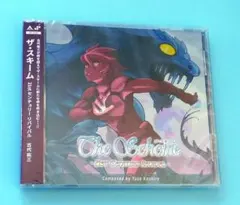 未開封CD ザ・スキーム The Scheme 21st センチュリーリバイバル