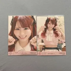 LOVE イコラブ 大場花菜 生写真 ラブソングに襲われるピンクニット