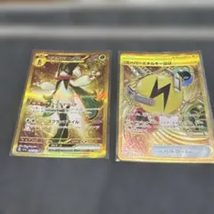 マスカーニャex UR SV1a トリプレットビート 101/073 3枚セット - メルカリ