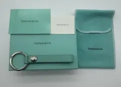 【完品・購入証明あり】Tiffany & Co. ティファニー キーリングのサムネイル