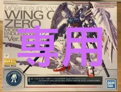 2026年最新】ウイングガンダムゼロew ver.ka チタニウムの人気アイテム