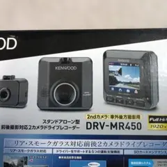 2026年最新】drv-mr450の人気アイテム - メルカリ