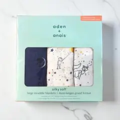 【新品未開封】aden+anais シルキーソフト おくるみ 3枚入り120cm
