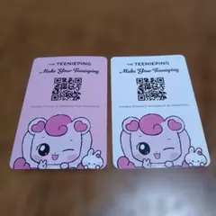 メルカリ
