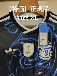 adidas アルゼンチン代表 ユニフォーム #10 メッシ - メルカリ