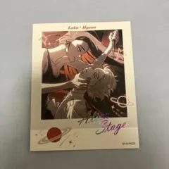 エイリアンステージ ルカ ヒョナ