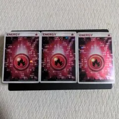 2025年最新】基本炎エネルギー アクマグの人気アイテム - メルカリ