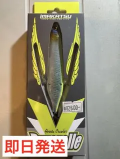 2026年最新】ダイバゼルの人気アイテム - メルカリ