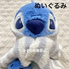 2025年最新】ディズニーストア スティッチ ブランケットの人気