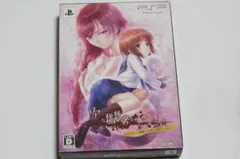 次の犠牲者をオシラセシマス ~崩壊する世界に死神と~(初回限定版)(PSP)