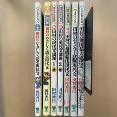 絶版参考書セット 2026年最新】絶版参考書の人気アイテム - メルカリ