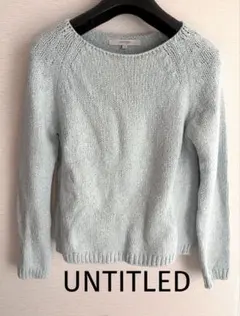 アンタイトル　ニット　セーター　コットン混　綺麗め　ペールブルー
