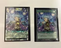 コスモ姫のご就寝 & コスモ姫の天体観測 オーバーラッシュレア - メルカリ