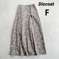 【ディスコート】ロングフレアスカート (Ｆ) 花柄 マキシ丈 きれいめ