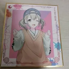 プロセカ 一番くじ Ｆ賞 色紙 こはね