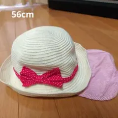 麦わら帽子 56cm 女の子のサムネイル