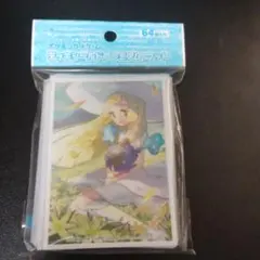 ポケモンカード　リーリエ＆コスモッグ　公式スリーブ　64枚　中古