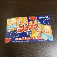 2026年最新】あのちゃん トレカの人気アイテム - メルカリ