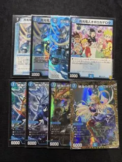 2026年最新】オボロティガウォックの人気アイテム - メルカリ