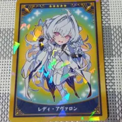 FGO 最終再臨展 カード レディアヴァロン プロトマーリン - メルカリ