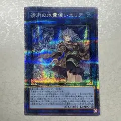 2026年最新】水霊使いエリア 25thの人気アイテム - メルカリ