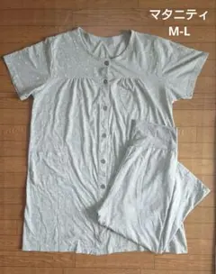 マタニティ パジャマ M-L 半袖 グレー 星柄 ポケット付き 西松屋