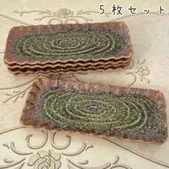 美濃焼　伊賀釉　織部　長皿揃　５枚セット　長角皿　さんま皿　輪花皿　土物　和食器