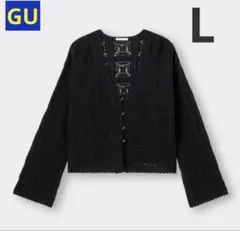 GU 透かし編みクロップドカーディガン ブラック L