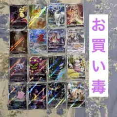 2026年最新】ポケモンカード151 ar まとめ売りの人気アイテム - メルカリ