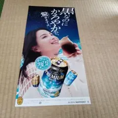 2026年最新】非売品ポスターの人気アイテム - メルカリ