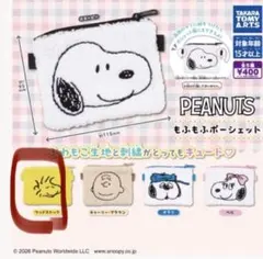 PEANUTS ウッドストックポーチ ふわふわ
