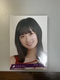 乃木坂46 遠藤さくら 生写真 夜明けまで強がらなくてもいい 封入