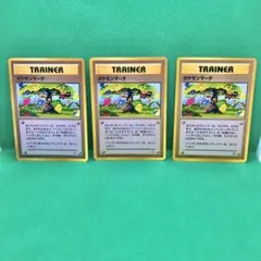 極美品】【希少】ポケモンカード 旧裏 ポケモンマーチ neo1 - メルカリ