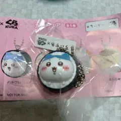 ちいかわ くら寿司 コラボ フィギュア キーホルダー　ハチワレ