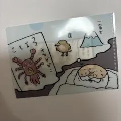 希少！！サンリオ「半熟温泉 ハンギョドン」レターセット - メルカリ