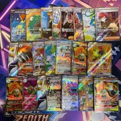 ポケモンカード SRまとめ売り29枚 ポケモンカード srまとめ売り（29枚） - メルカリ