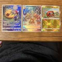 【超美品】ルナトーン、ブーバーンAR 、かがやくデンジムシVSTARユニバース