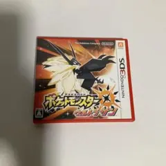 2026年最新】ウルトラサン 中古の人気アイテム - メルカリ