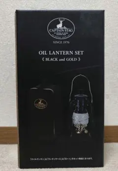 キャプテンスタッグ 50周年 CSG オイルランタン 非売品シールセット