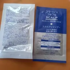 持田製薬　コラージュフルフル　スカルプシャンプー　マリンシトラスの香り２つ