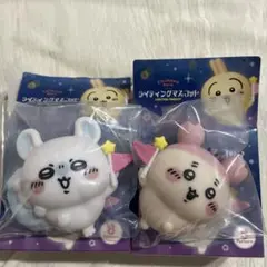 ライティングマスコット 古本屋 モモンガ ちいかわパーク