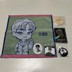 SEVENTEENセブチ一番くじディノまとめ売り