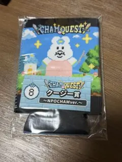 んぽちゃむ CHAM QUEST クージー賞 NPOCHAMver.