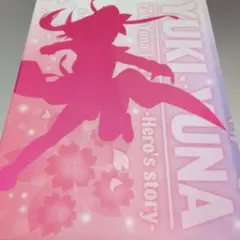 北園紗夜様 リクエスト 2点 まとめ商品